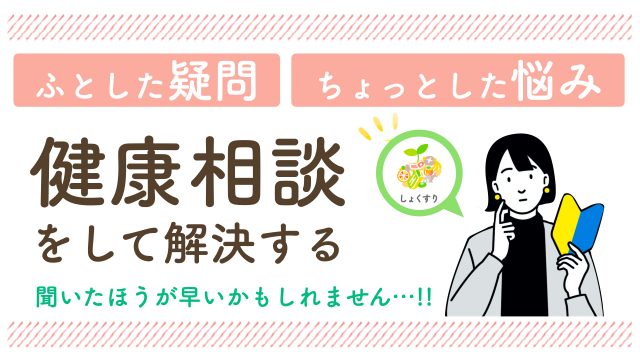 目の下のクマを栄養学の知識で内側から緩和する方法